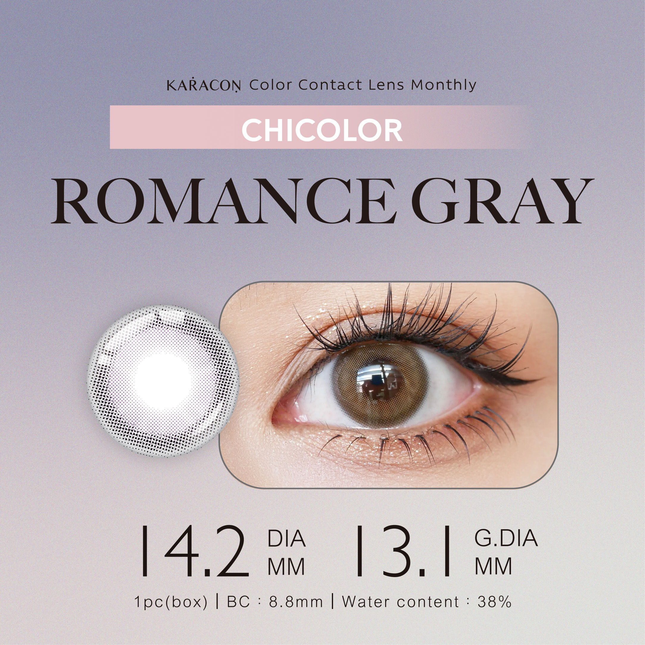 KARACON CHICOLOR 月拋 #103 浪漫灰 1片裝/盒