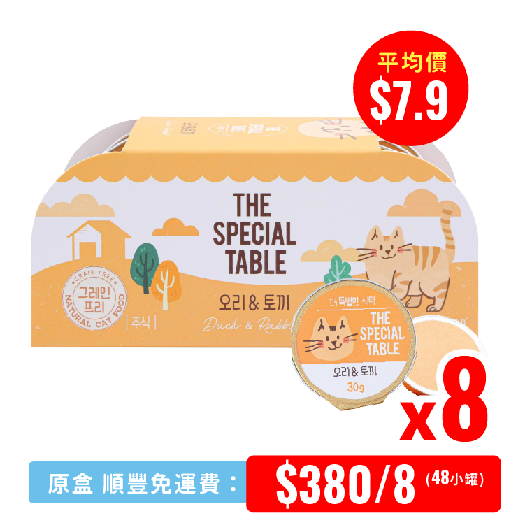 韓國Cat Pure 貓咪迷你主食罐 鴨肉 & 兔肉 30g×6 (CP-1291) x8