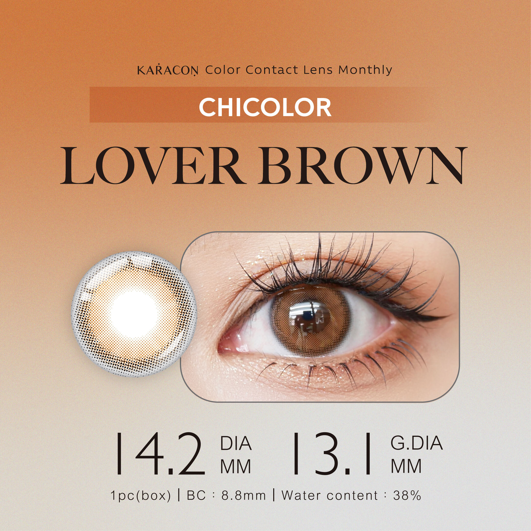 KARACON CHICOLOR 月拋 #102 初戀棕 1片裝/盒