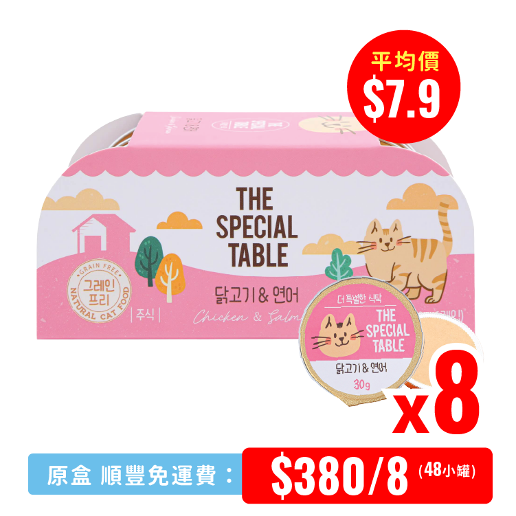 韓國Cat Pure 貓咪迷你主食罐 雞胸肉 & 三文魚 30g×6 (CP-1307) x8