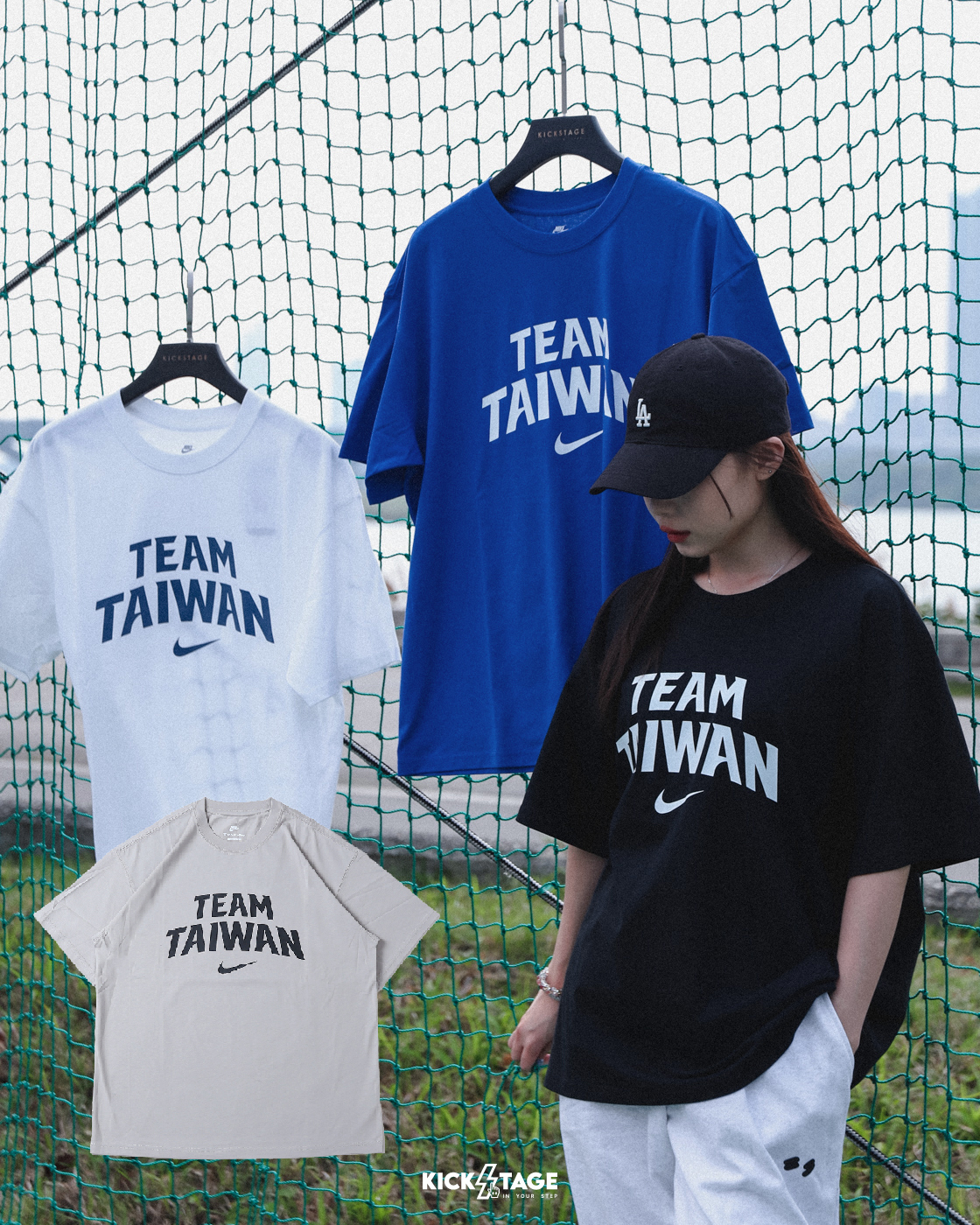 [最終現貨] NIKE TEAM TAIWAN TEE 白色 藍色 黑色 灰色 中華台北 台灣 中華隊 WBC WBCQ 12強 瓊斯盃 奧運 短TEE【IO7342】台灣尚勇