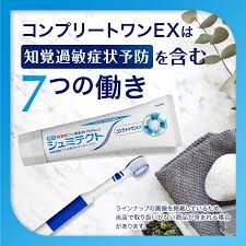 (日本制) 舒適達 -True White全效美白護理牙膏 80g