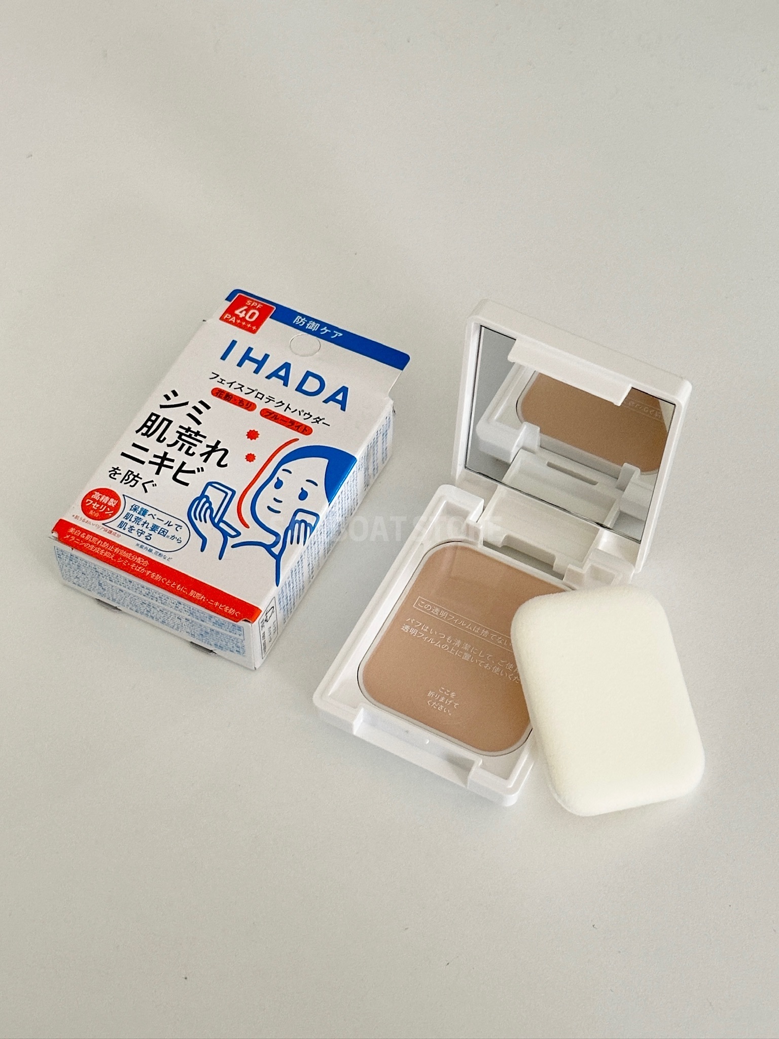 #部分現貨 資生堂 IHADA 敏感肌防護粉餅 9g