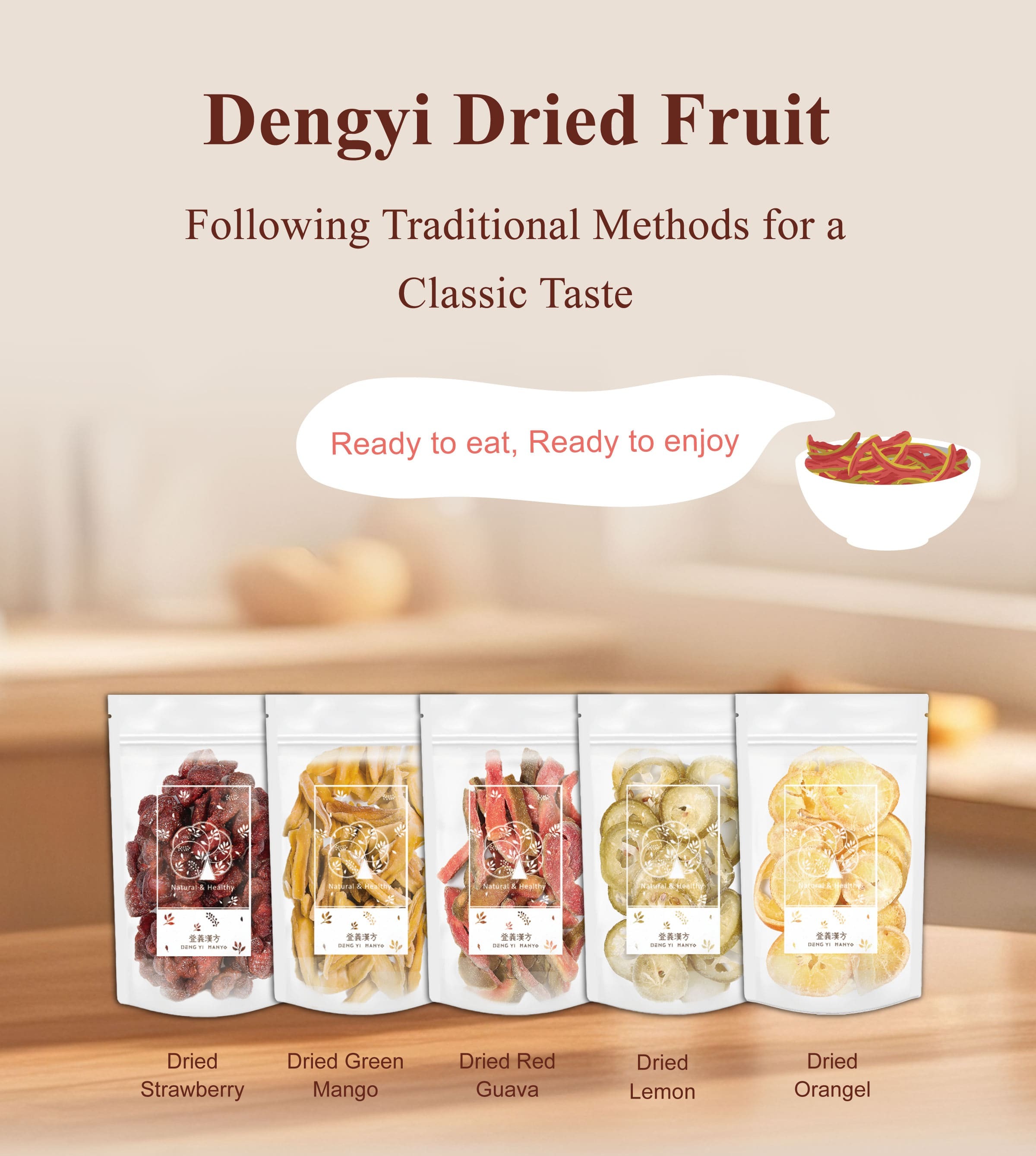 Dengyi Dried Fruit：Following Traditional Methods for a Classic Taste