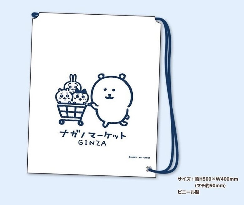 現貨｜白熊 單肩購物膠袋 Shopping Bag 50cm×40cm