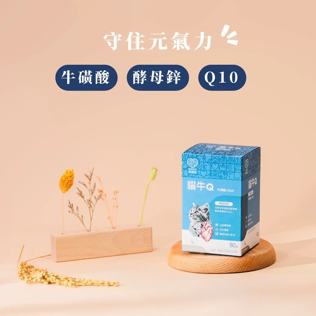 樂健飛L.C.F 貓牛Q牛磺酸+Q10+NDS 80g
