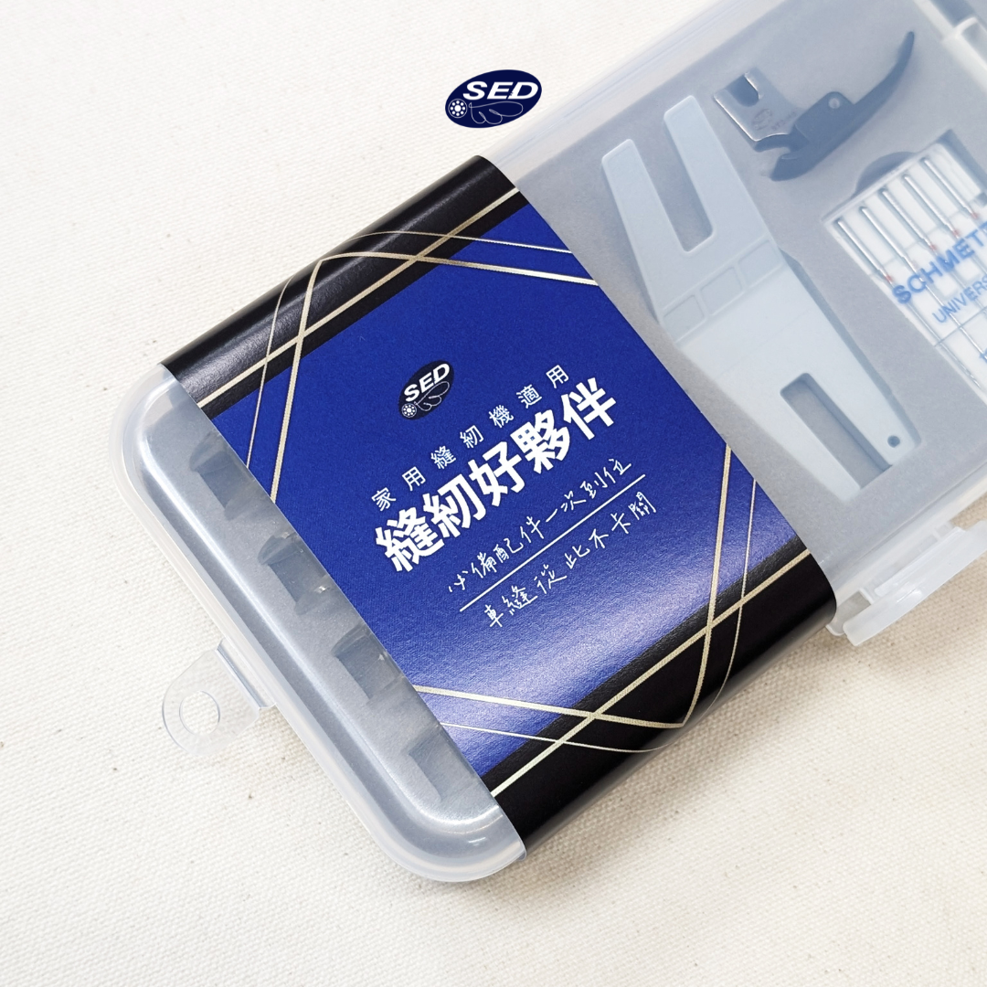 【SED】縫紉好夥伴（套組）