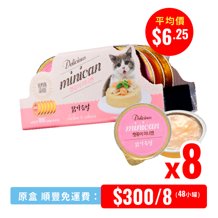 韓國Cat Pure 貓咪零食迷你罐-雞肉 30g x 6 (CP-1666) x8