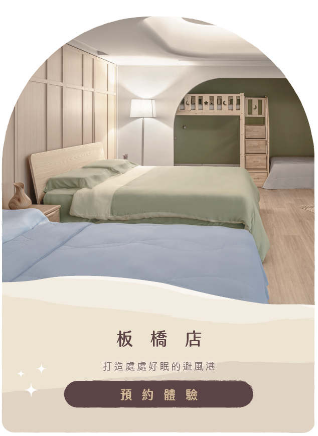 板橋店