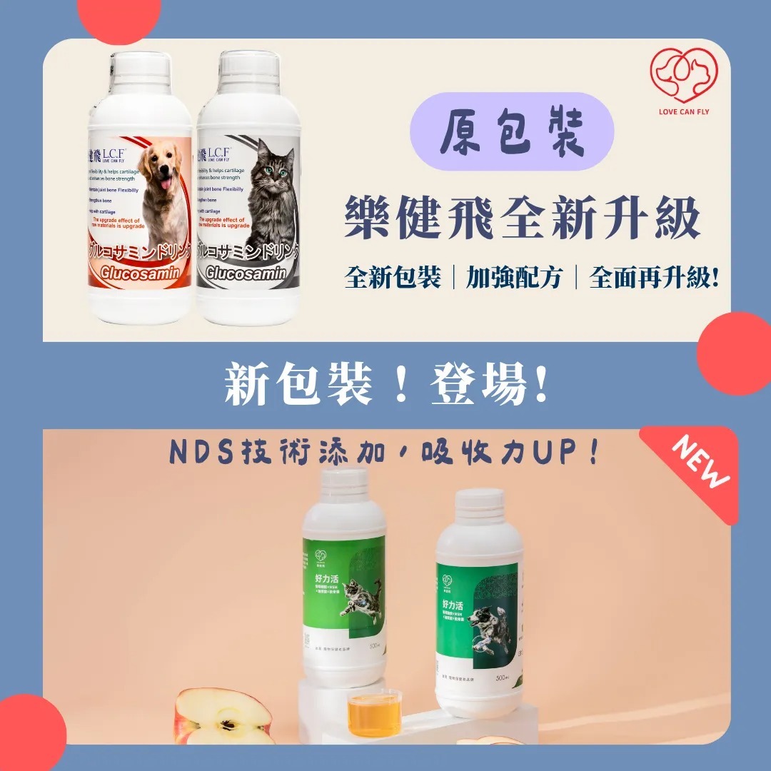 樂健飛L.C.F  犬/貓 好力活關節骨骼葡萄糖胺液500ml