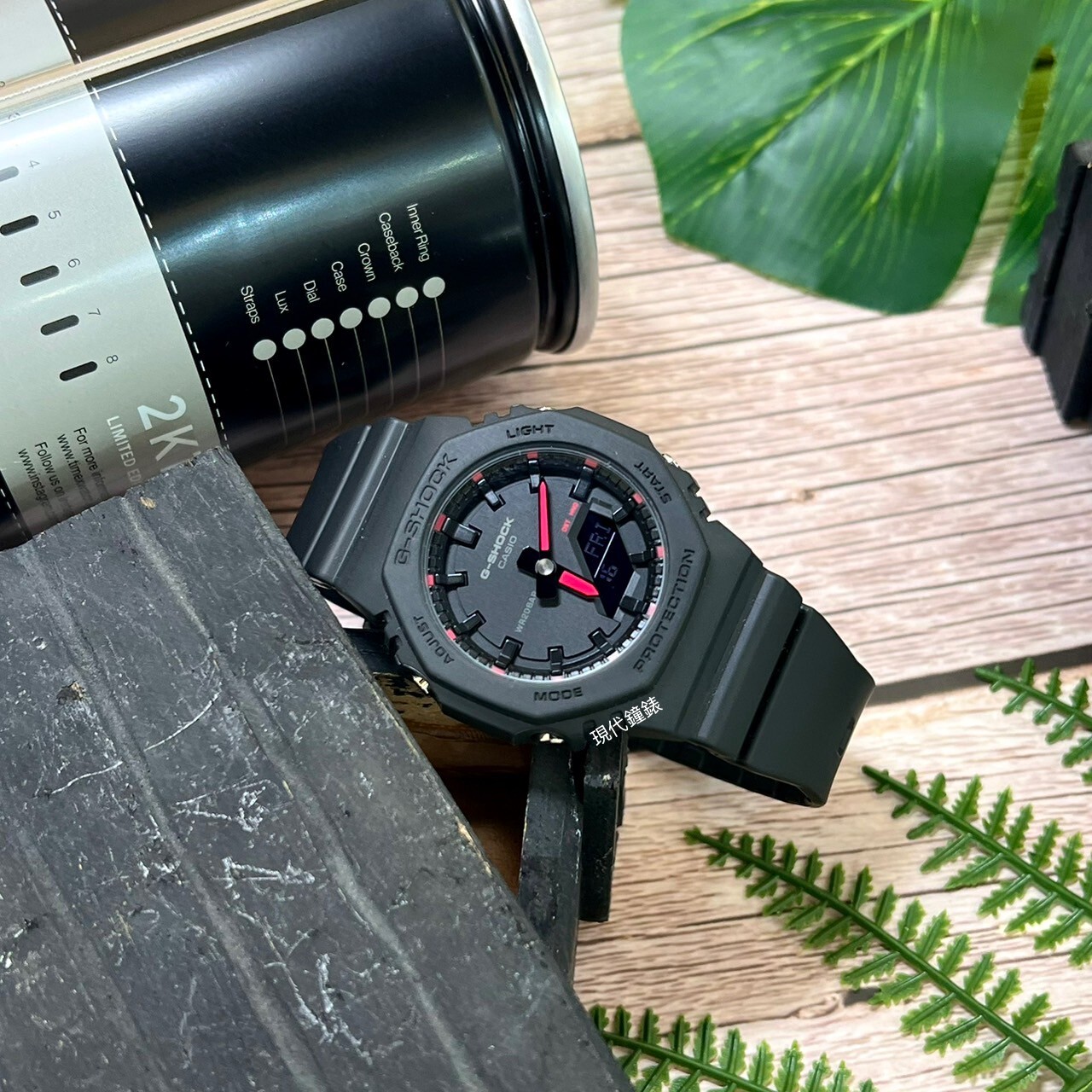 【G-SHOCK】GMA-P2100SA-1A1 40.2mm Modern Watch