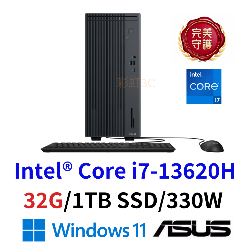 華碩 ASUS V500MV-13620H142WD 超值 i7桌機 i7-13620H/32G/1TBSSD/W11