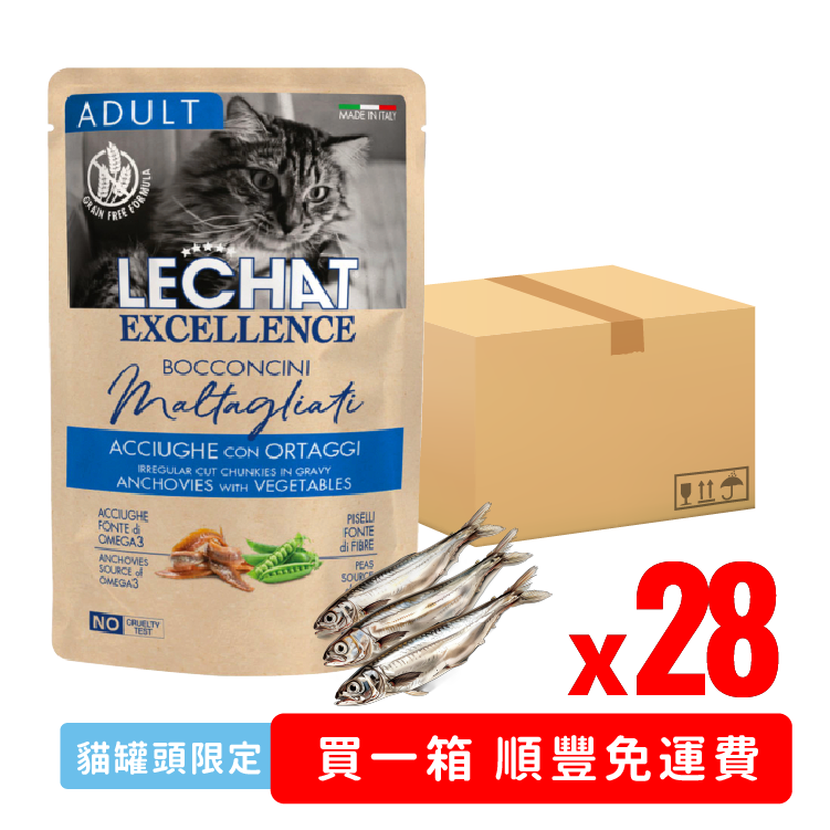 Lechat Exc. 鳳尾魚配蔬菜 成貓濕糧 85g (LE-1896) x28