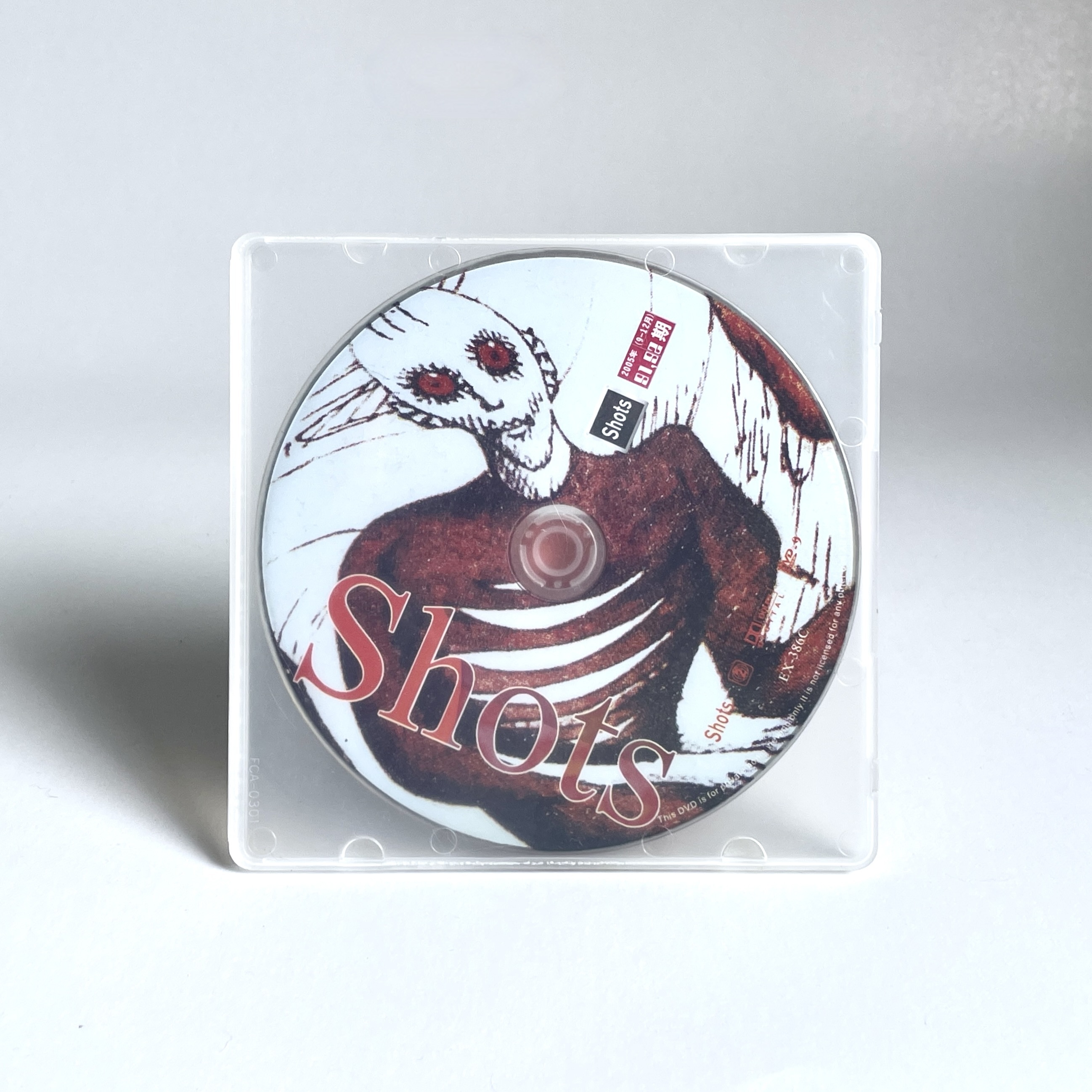 Cd Spight CD