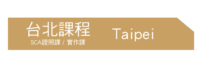 暖窩的台北教室