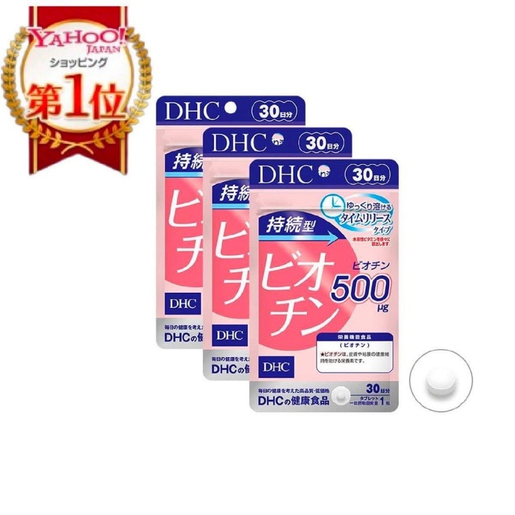 日本 DHC 持續型生物素-60日-0334