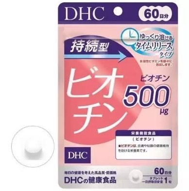 日本 DHC 持續型生物素-60日-0334