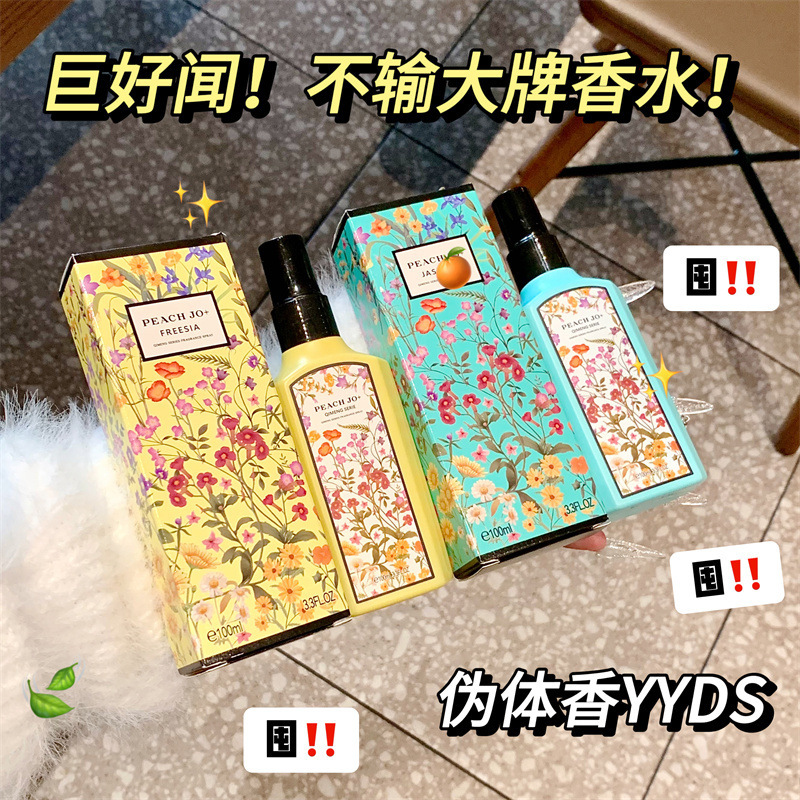 PEACH JO+ Dreamy Floral Scent Body & Room Mist