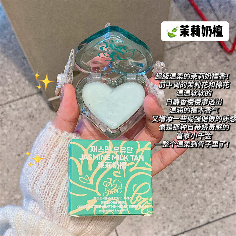 PEACH JO+ Heart Ice Cube Solid Perfume Balm