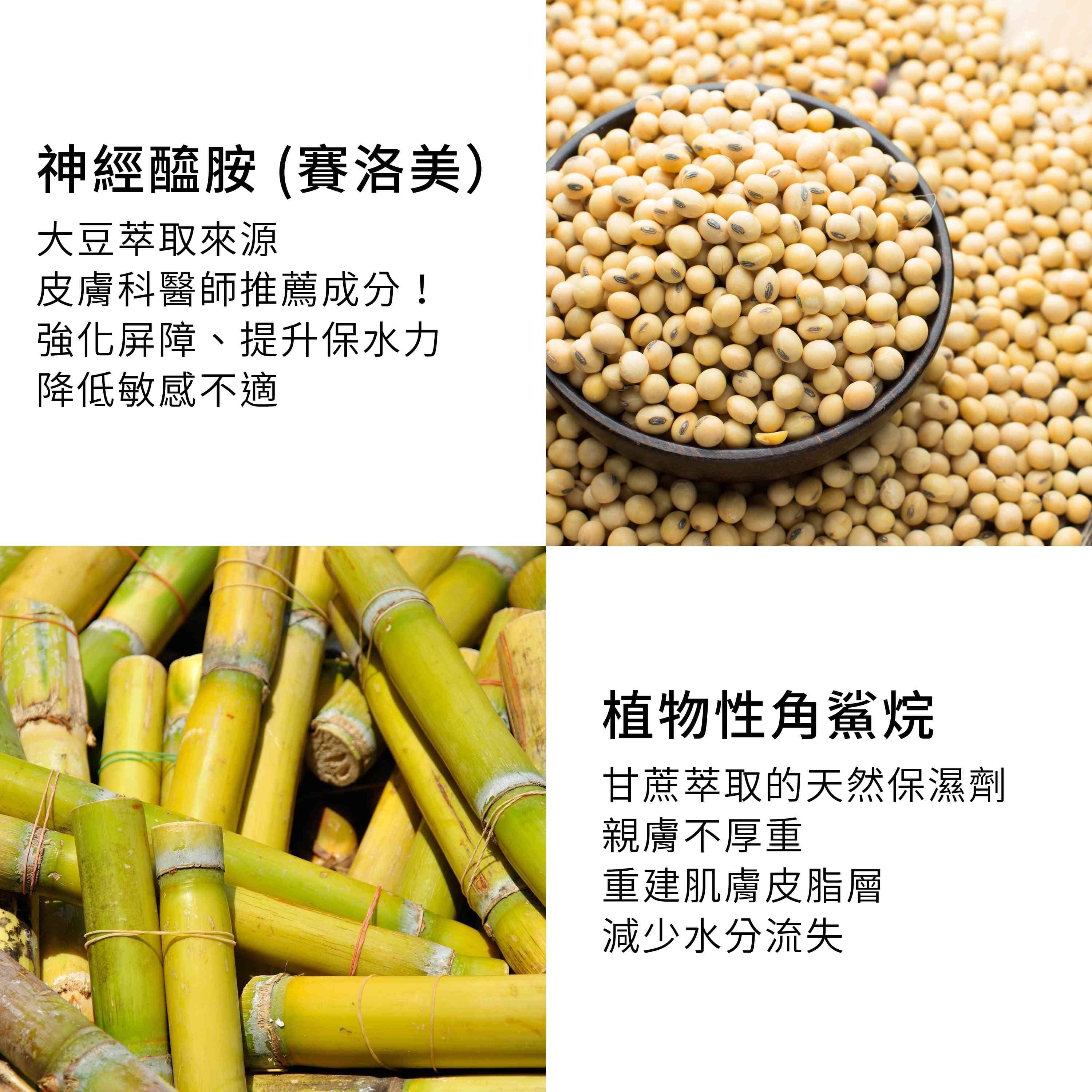 乳香奇蹟精華液含4重潤澤修復精華,包含神經醯胺與植物性角鯊烷