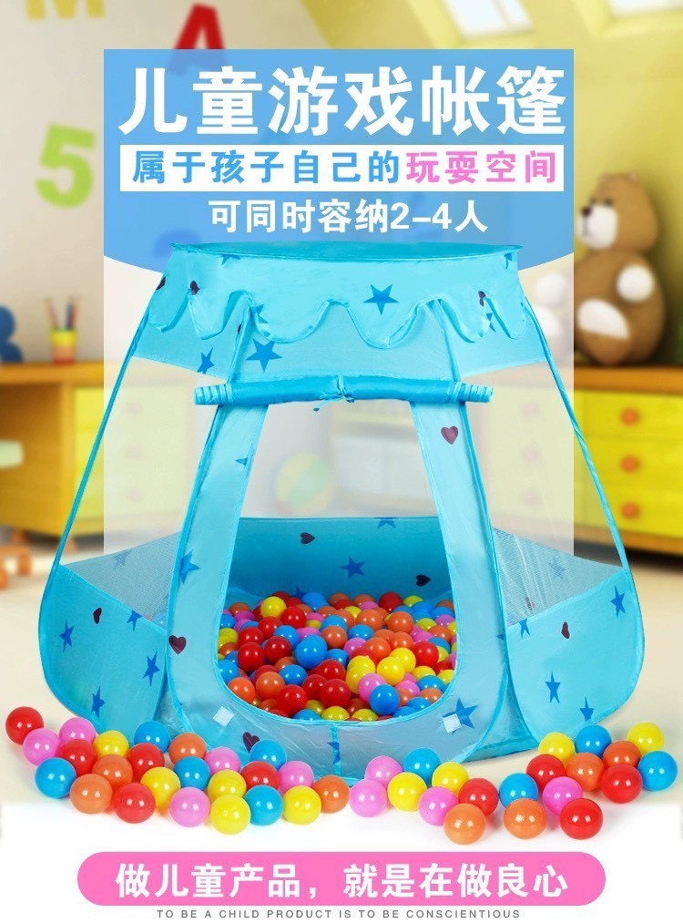 夢幻城堡遊戲屋-0336