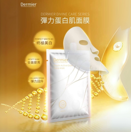 Dermier 彈力蛋白肌面膜 Elastin Active Glow Face Mask (6片/盒)