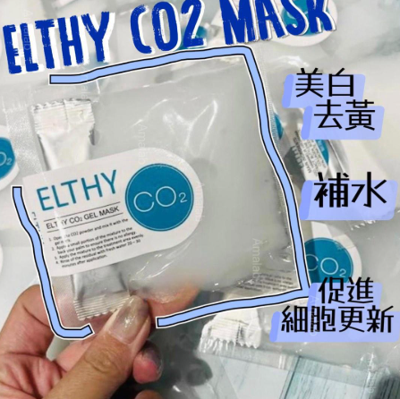ELTHY 重生注氧Co2面膜 (30g x 10包)