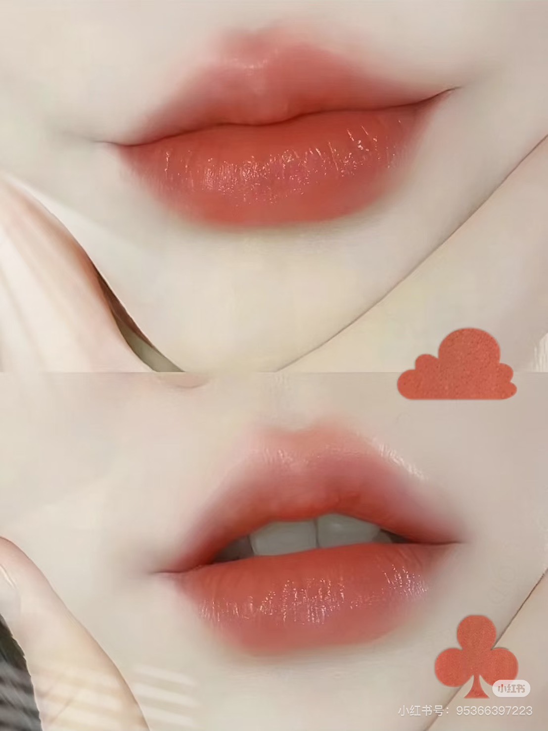 LANCOME 蘭蔻 絕對完美柔霧水唇釉6ML