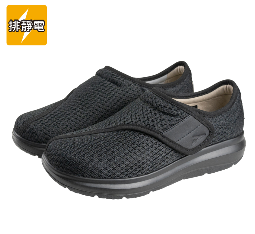 【零碼】瞬好穿綿綿接地氣鞋 - 黑