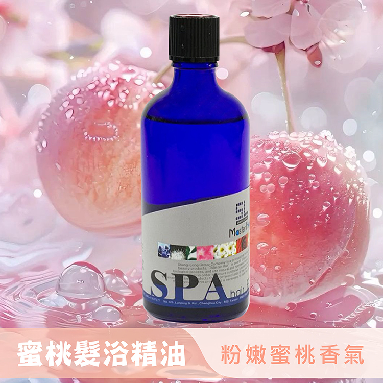 蜜桃精油,甜美香氣精油,果香芳療,洗髮精添加精油,泡澡香氛精油,少女香,情緒舒緩,天然果香精油,蜜桃香氛,潤膚精油推薦,助眠放鬆,居家芳療精油