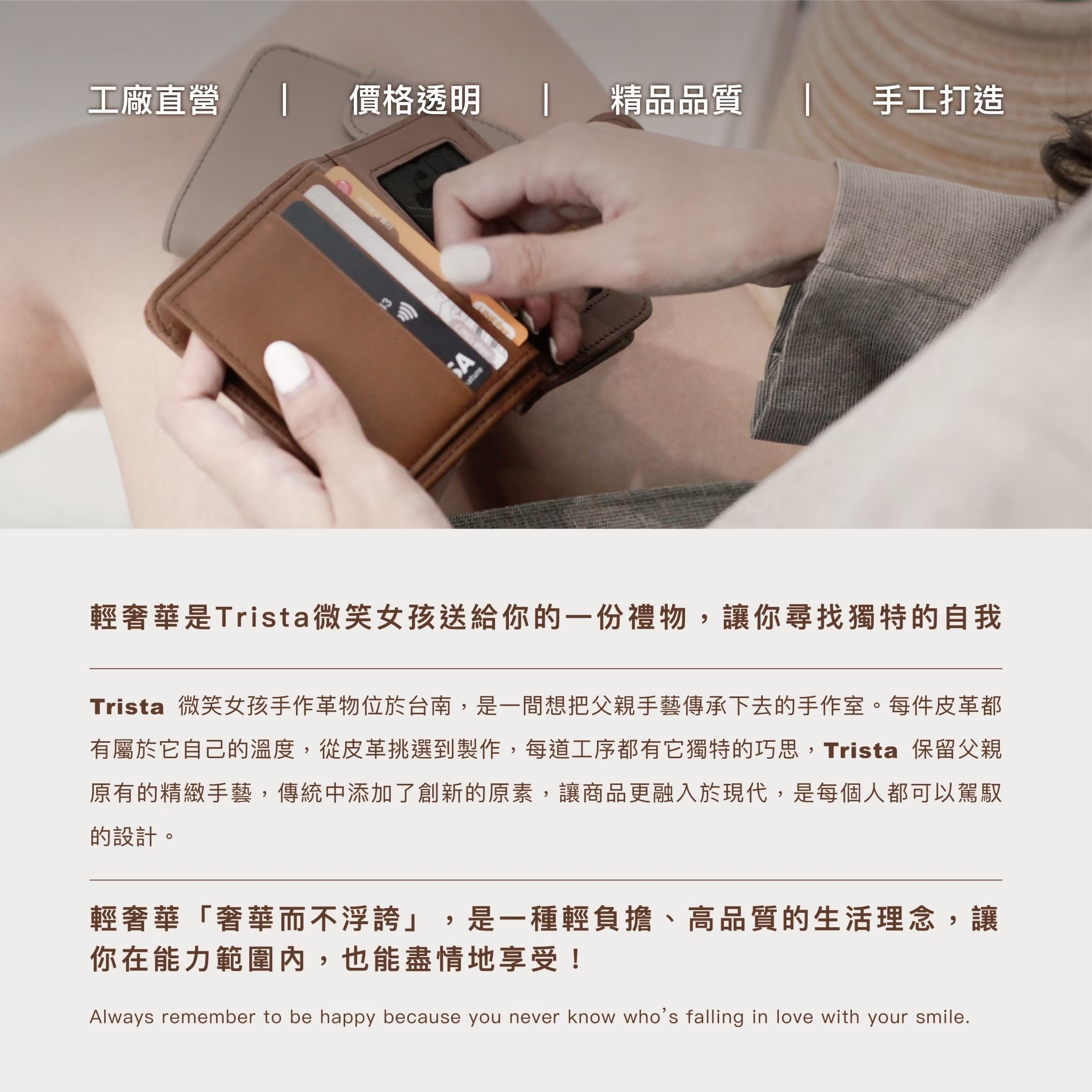 頭層小牛皮製成 90g的輕盈質感好夾