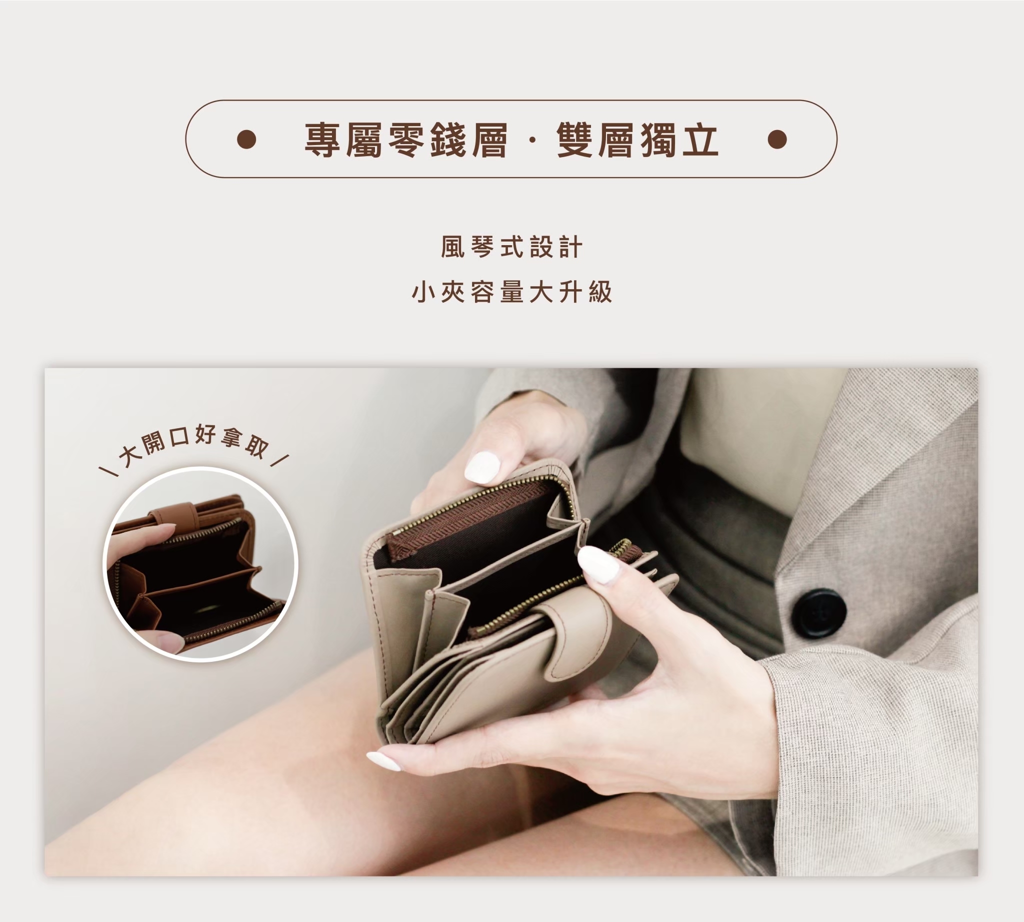 小牛皮柔韌觸感 每天都想拿出來用