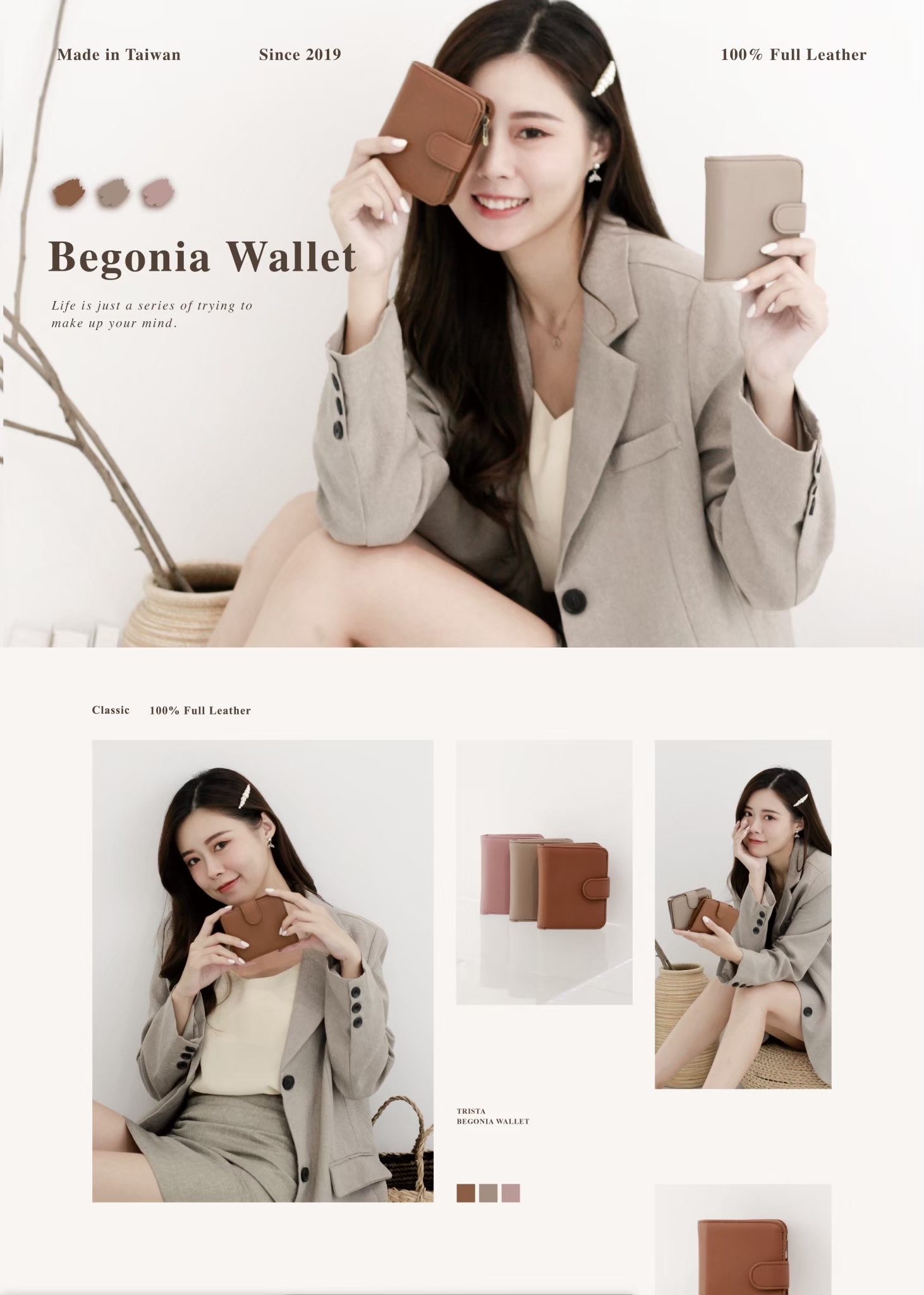 1鈔票層＋2零錢層 該放的都有位子