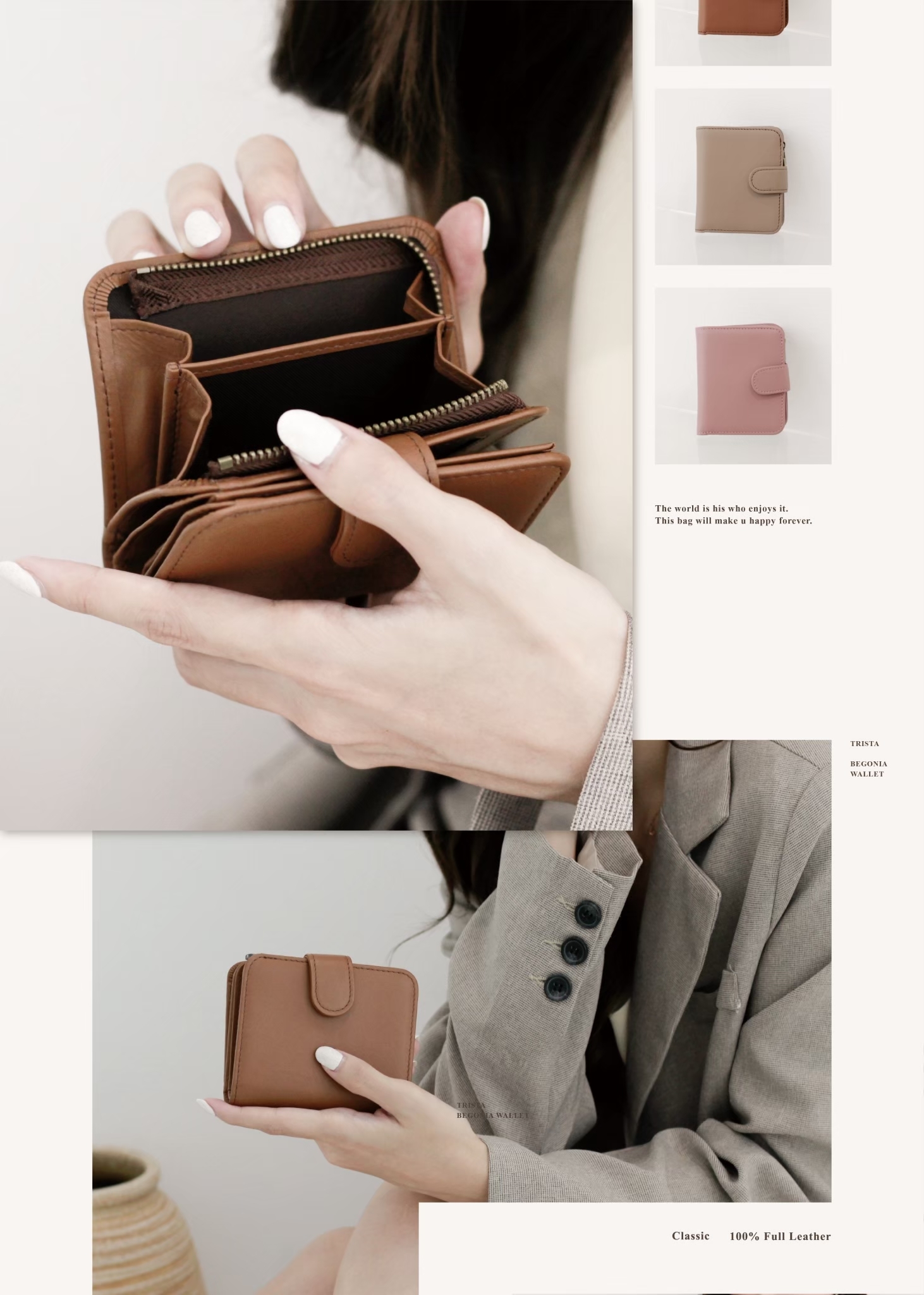 日雜海棠色調 × 機能分層的完美搭配