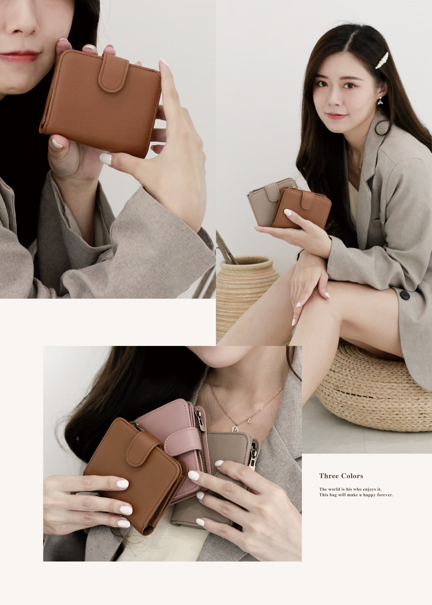 從日系雜誌走出來的百搭短夾