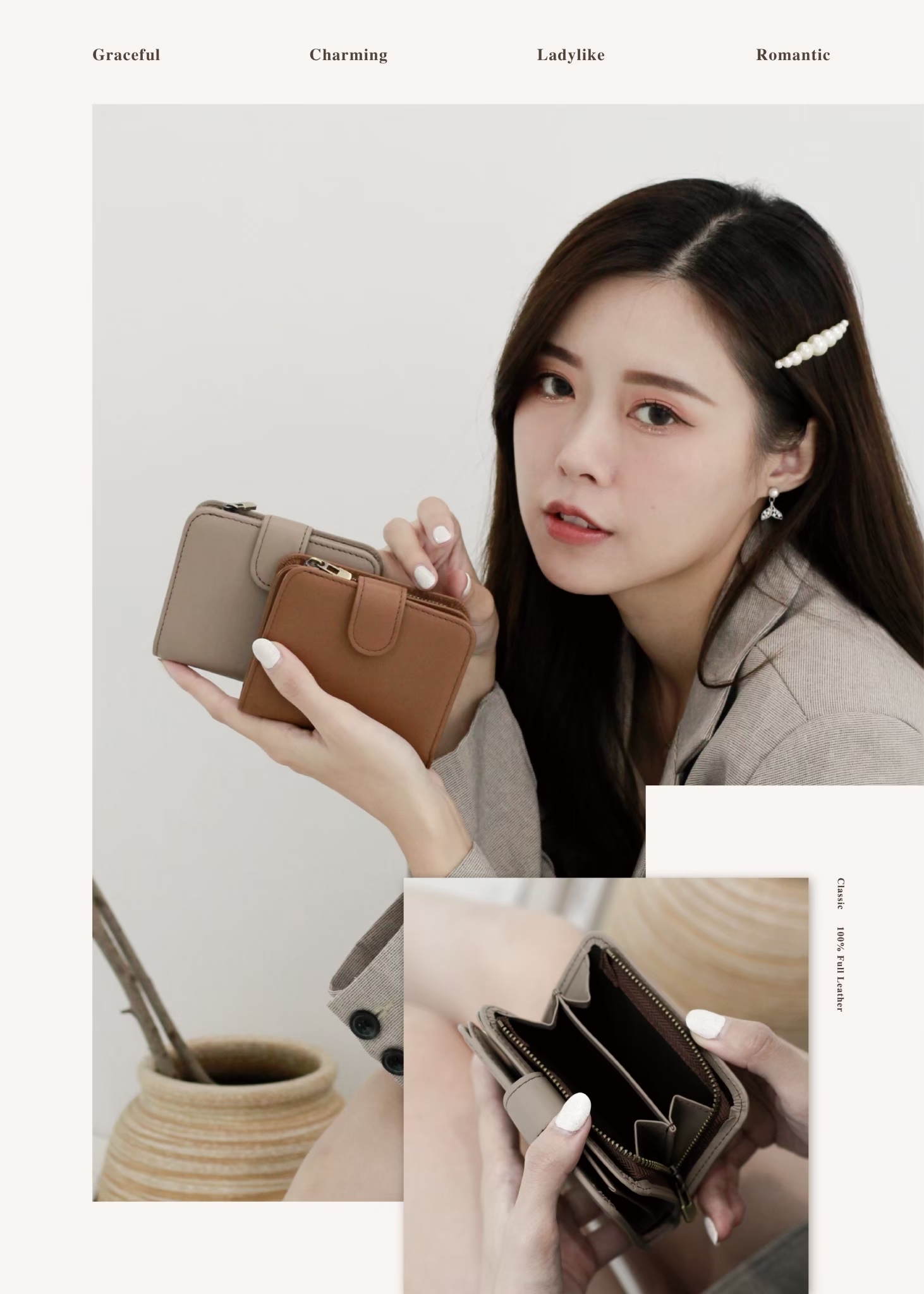 短夾中的高效能選手 精緻又能裝