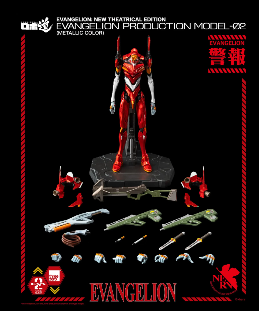 寄賣-Threezero Evangelion: New Theatrical Edition 2號機 (Metallic Color)