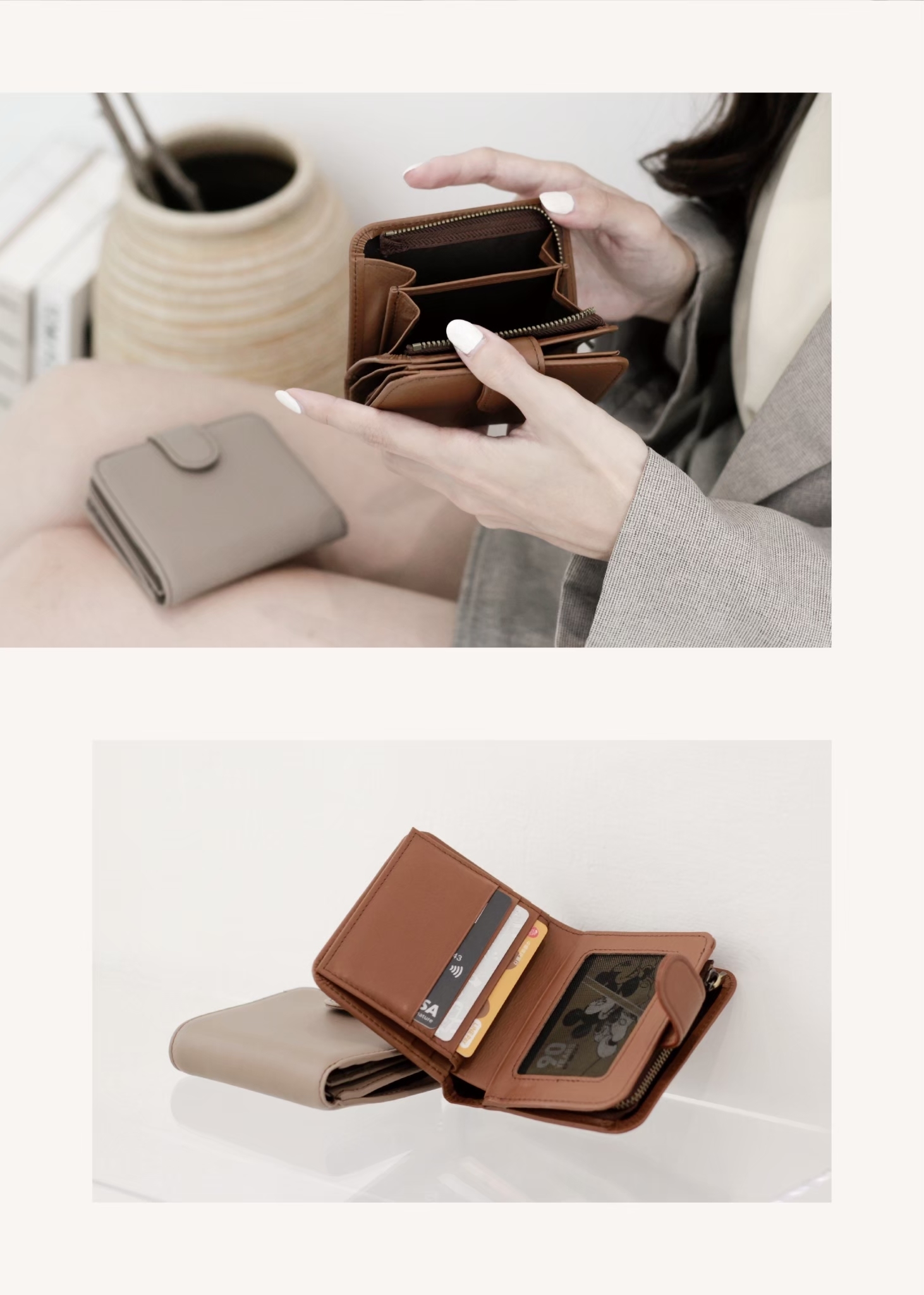 你的卡、鈔、零錢 都能妥善安放的短夾