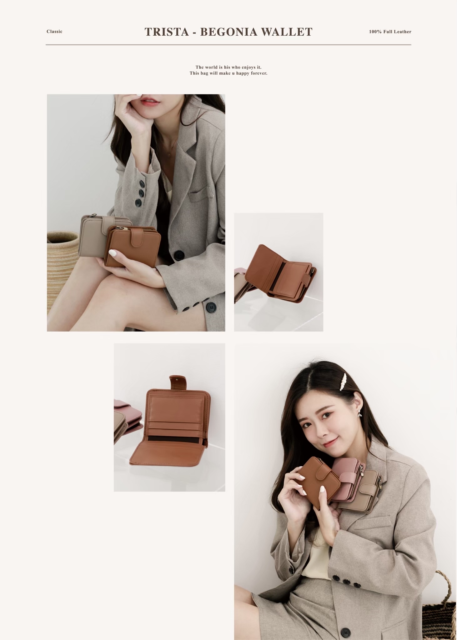 日系感與實用機能完美融合