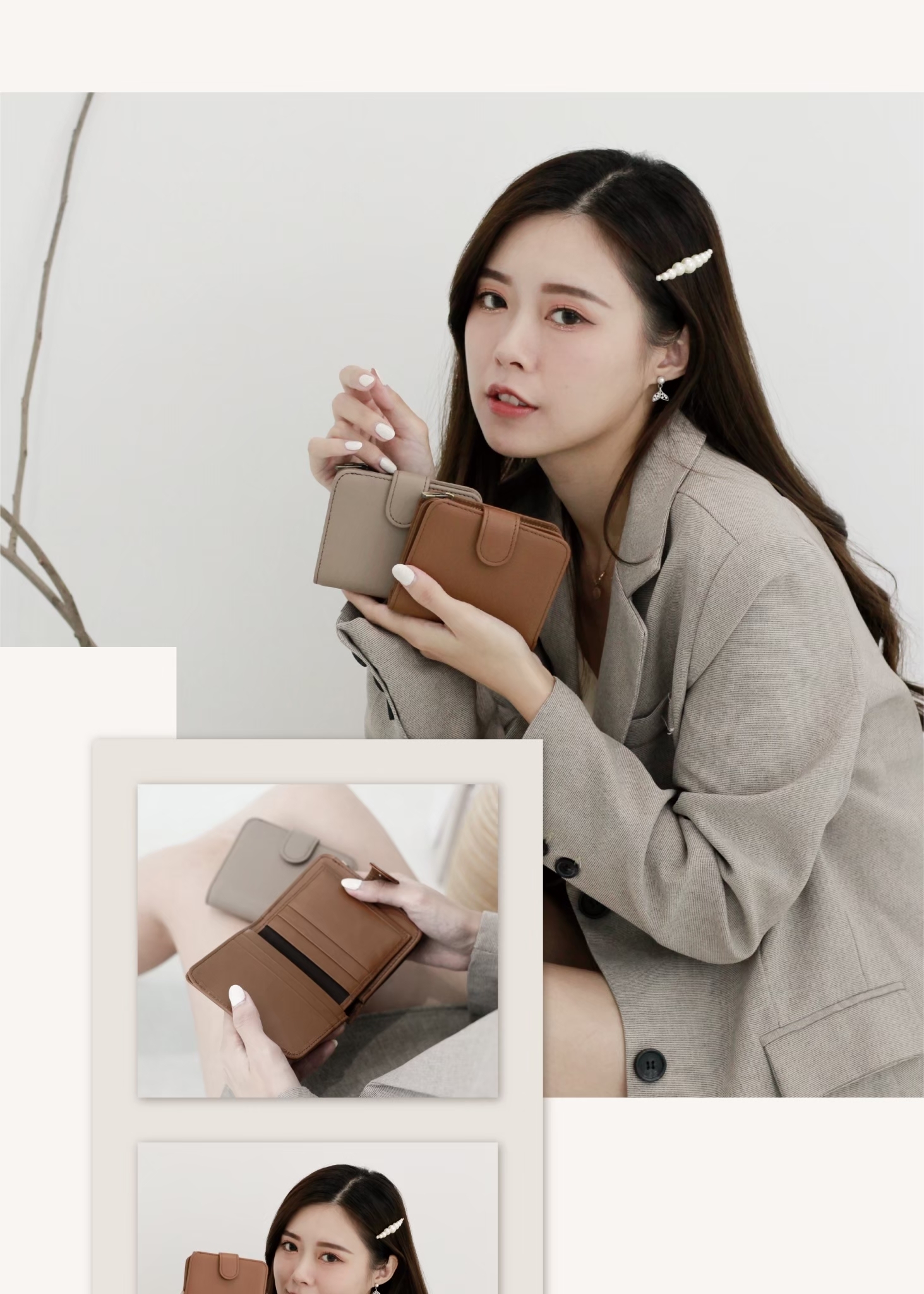 不只是短夾 更是你質感生活的起點