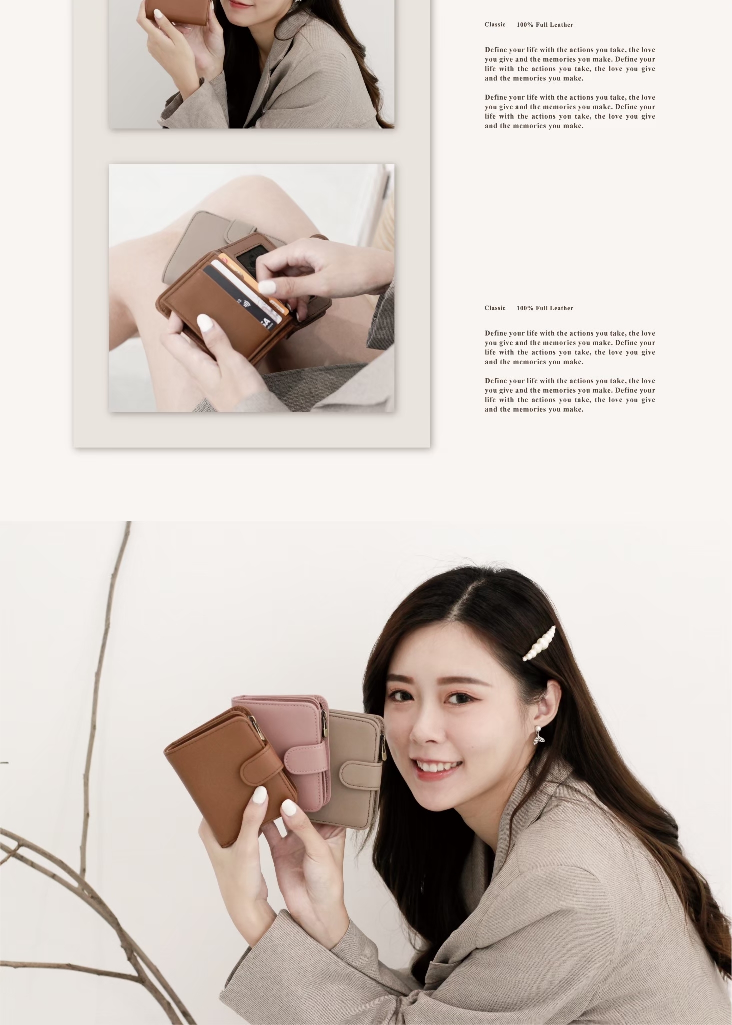 海棠色讓日常多一點溫柔與精緻