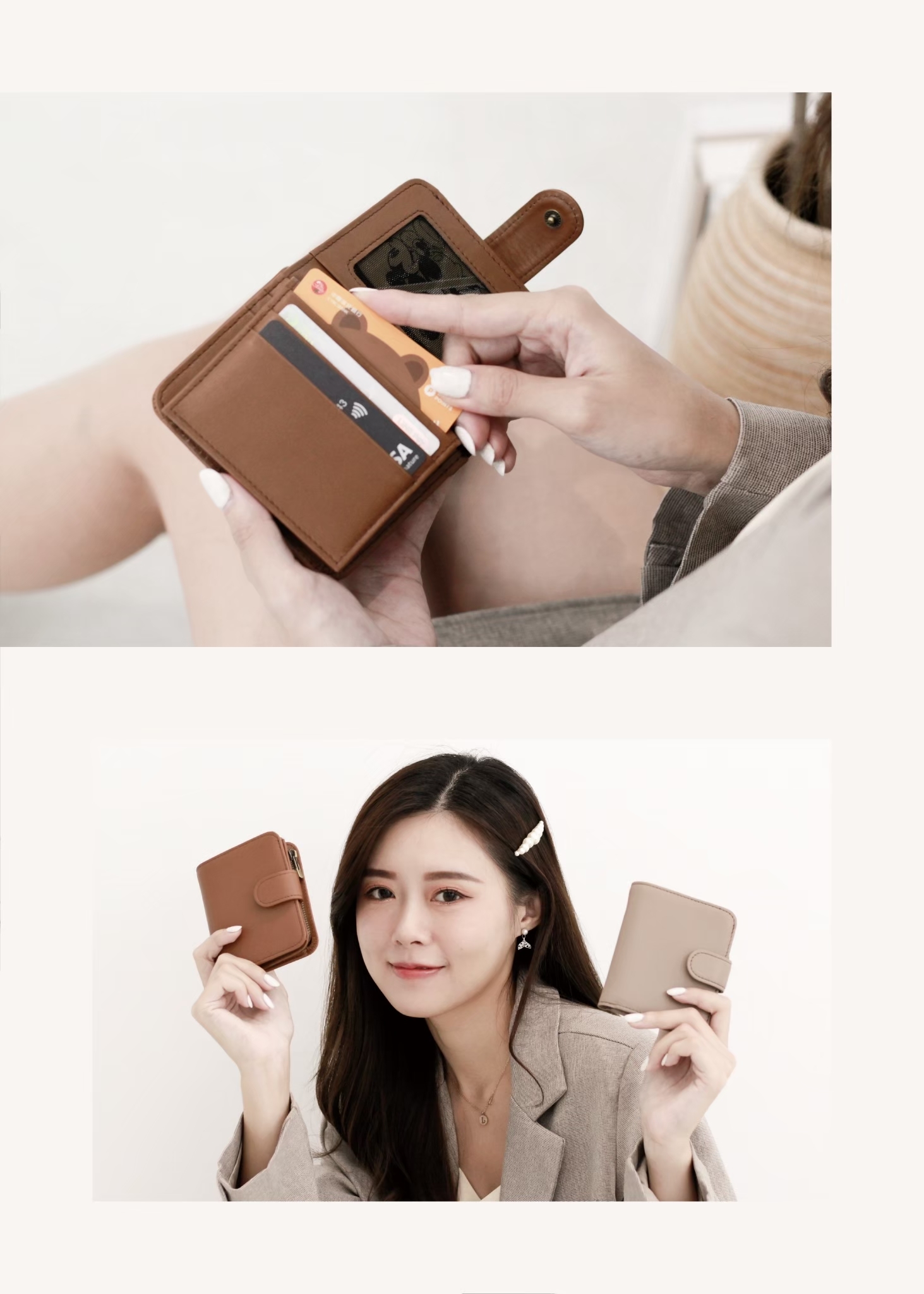 不怕裝太多 雙零錢層讓你分類更安心