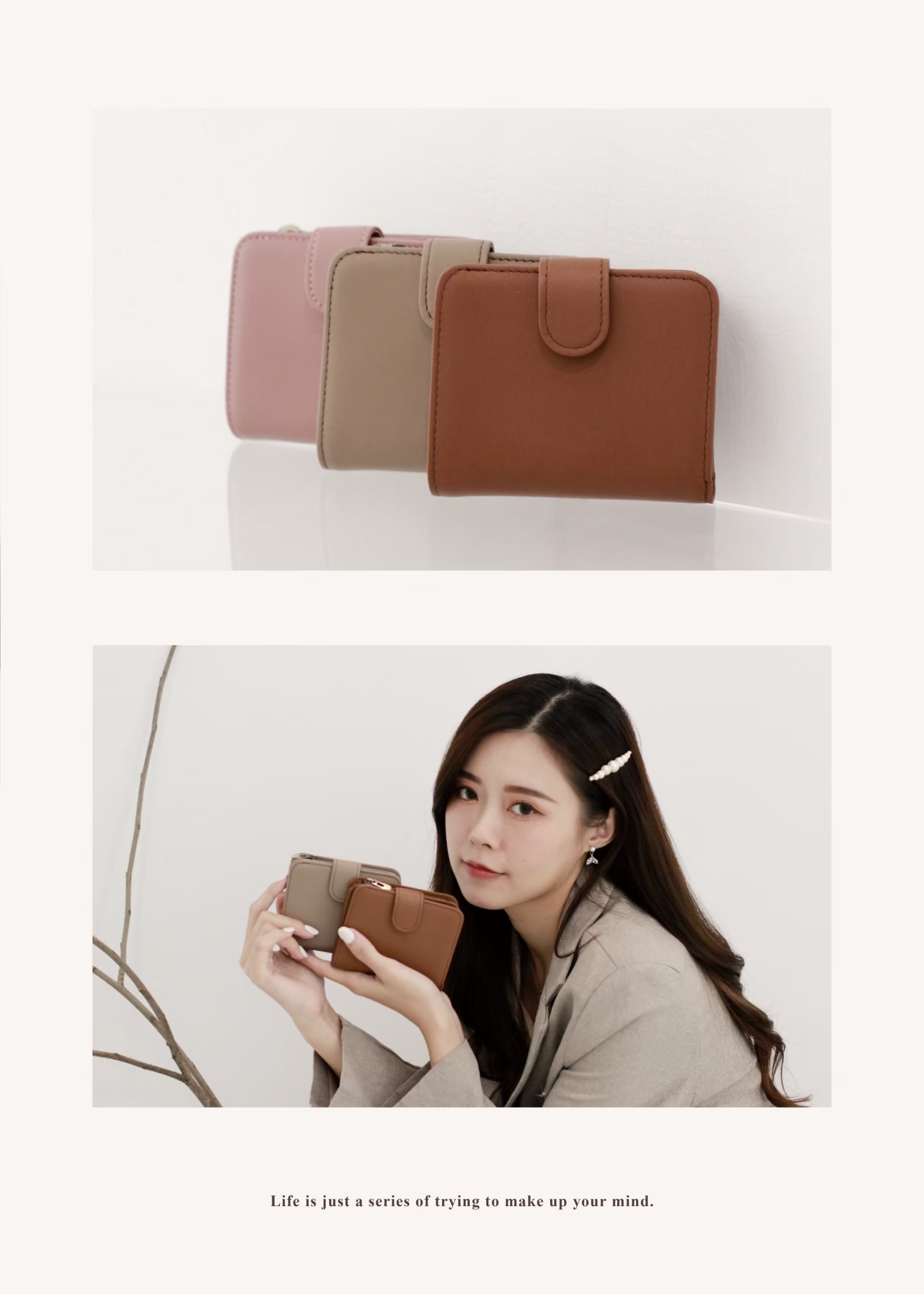 一體成型的高效收納結構 輕鬆掌握理財生活