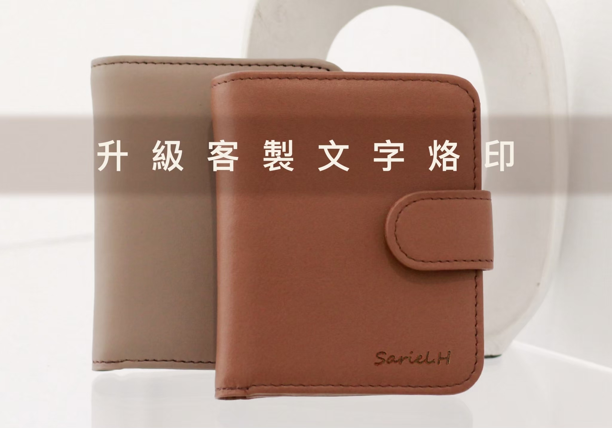 日雜風短夾不只是外型好看 更實用到不行