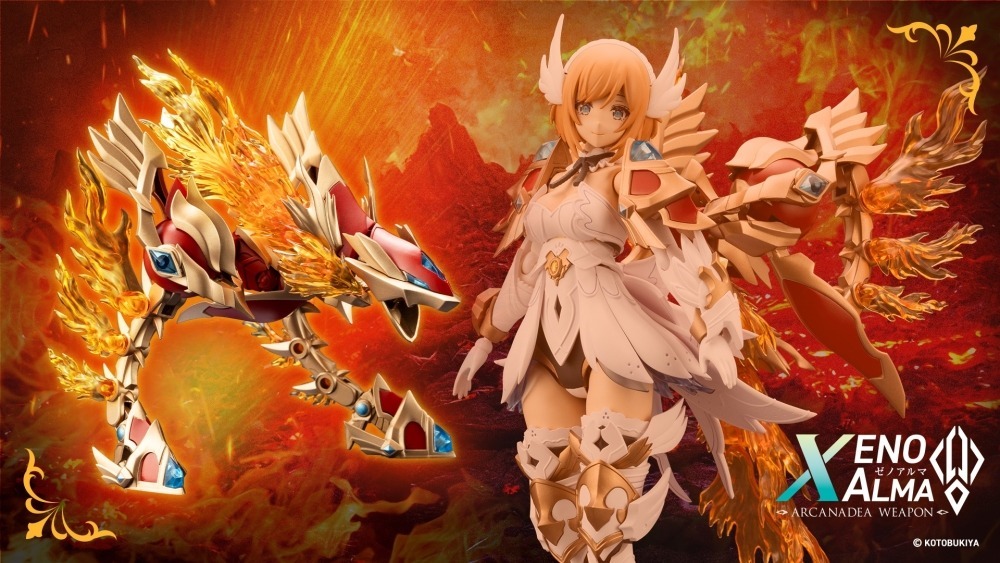 ARCANADEA 阿爾卡納蒂亞 XenoAlma系列 烈焰 斯特拉爾 組裝模型(AS001)