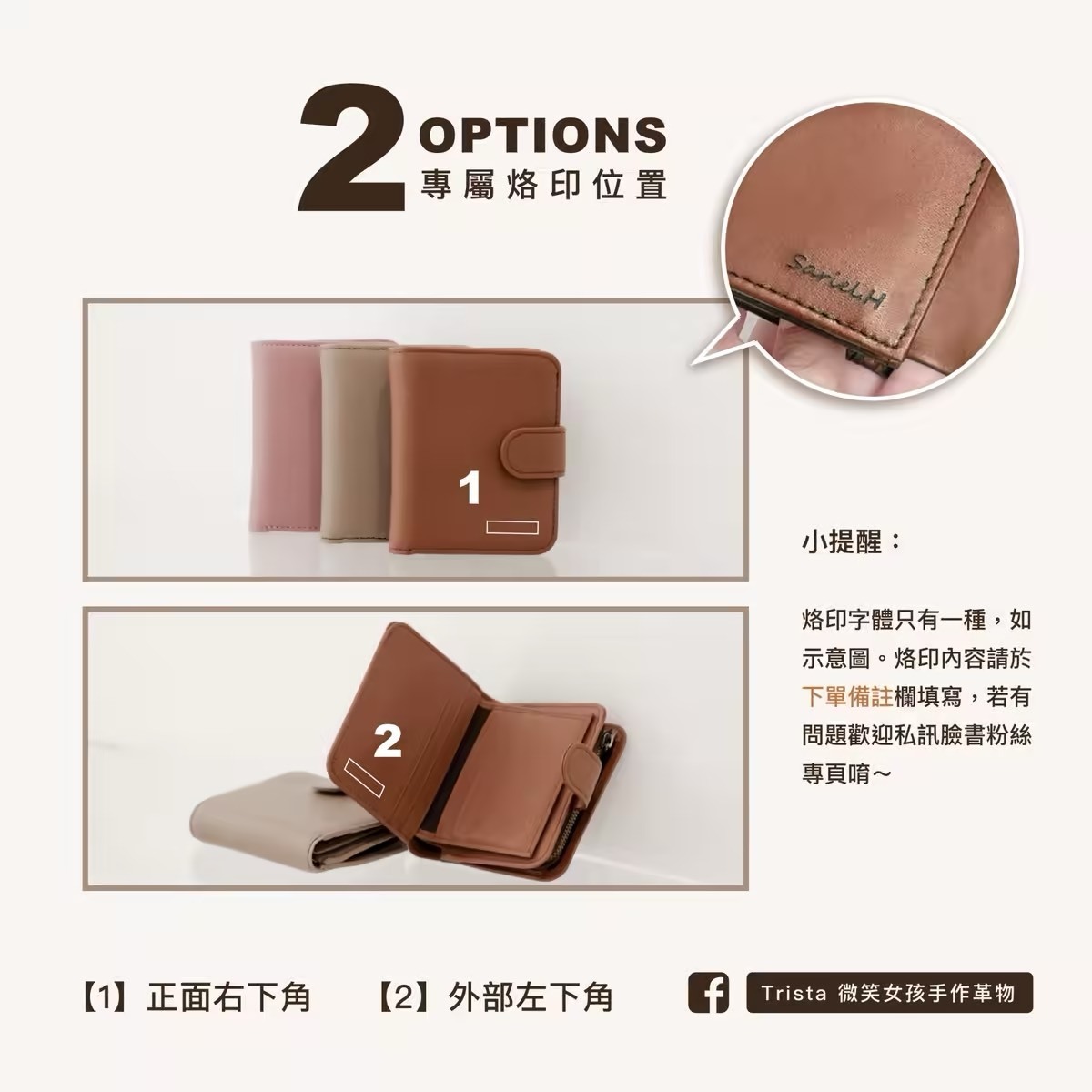 細緻皮革 × 俐落夾層 每次打開都有好心情