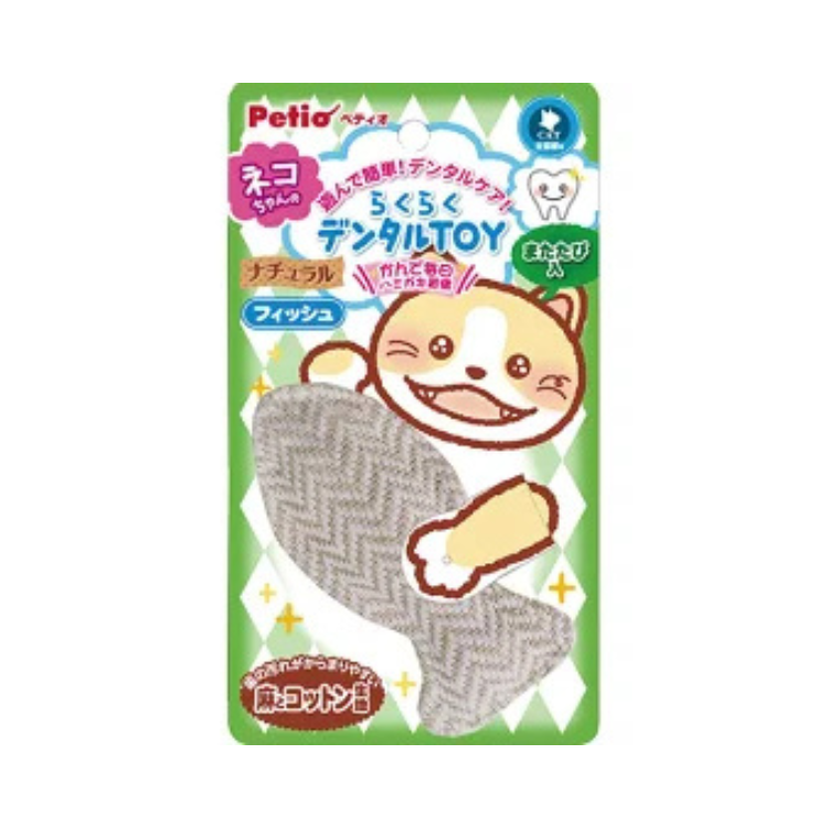 Petio Cat Toy - Small Fish