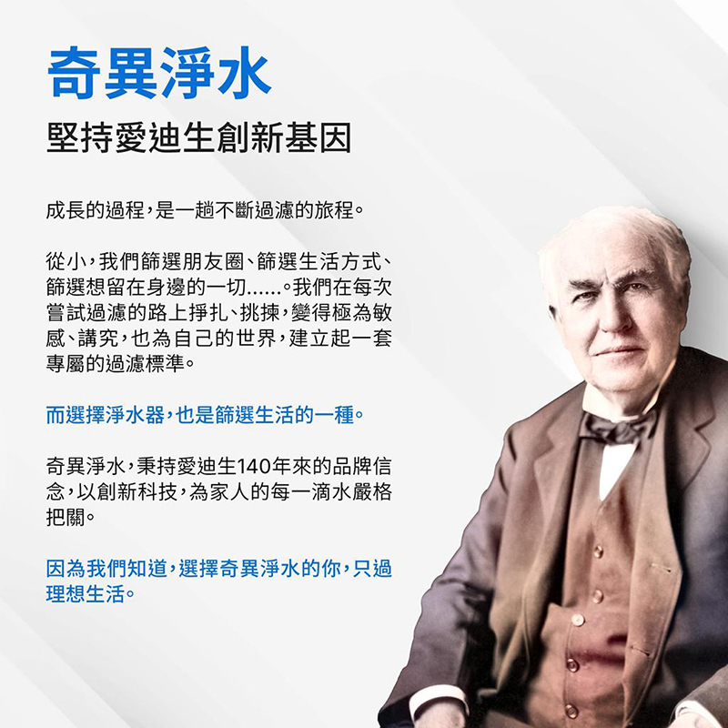 極熱 櫥下五段溫控瞬熱飲水機