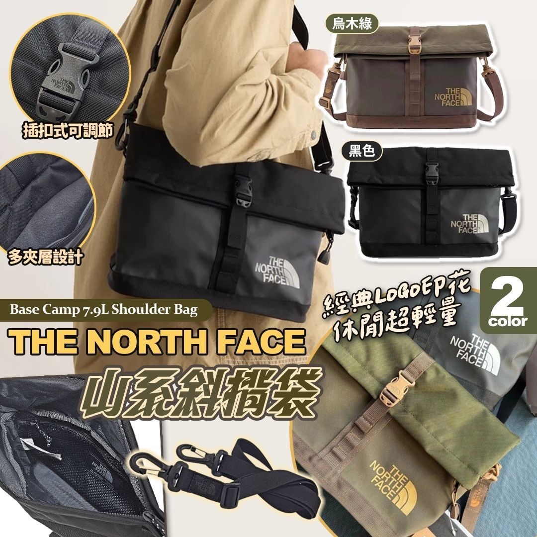 The North Face Base Camp Shoulder Bag山系斜孭袋(7.9L)