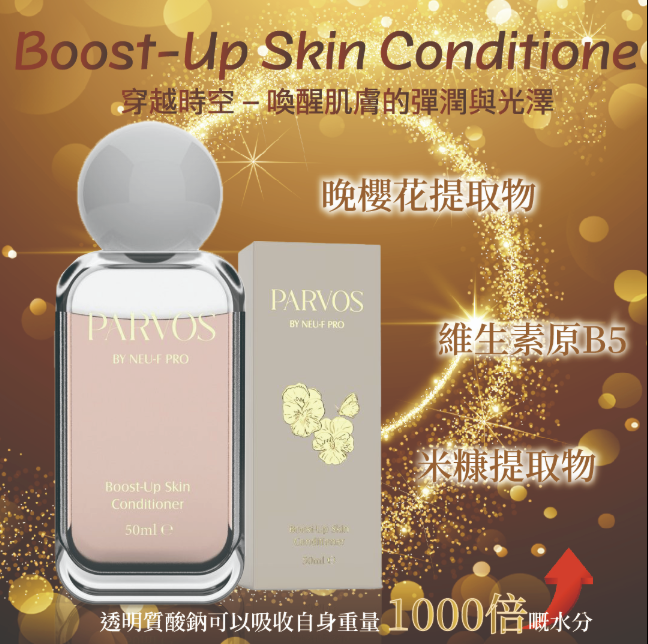 PARVOS by Neu-F Pro Le Créam 永生面霜 3重PDRN (三文魚＋植物+重組)